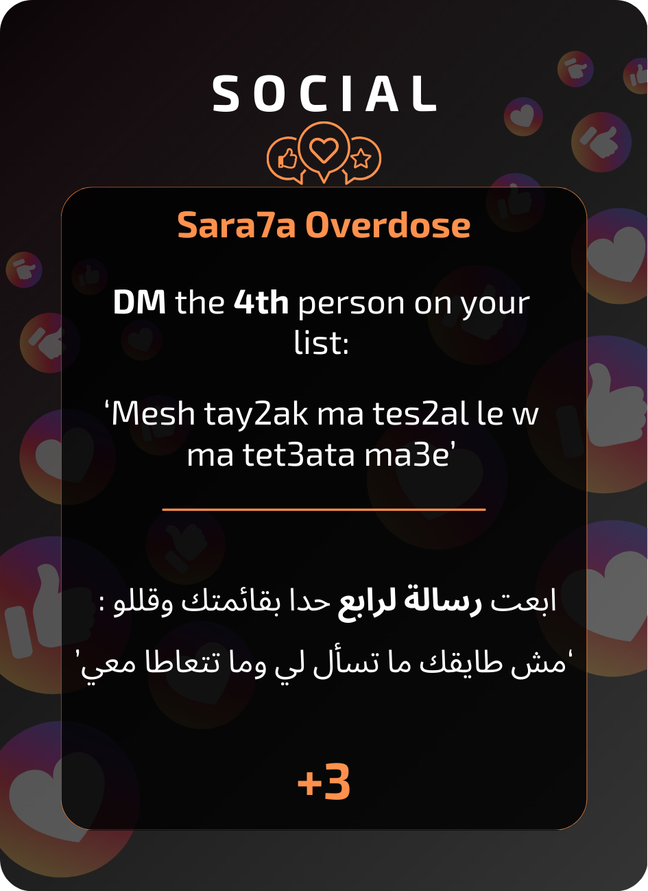 Sara7a_Overdose